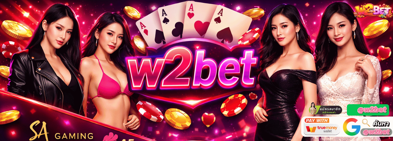 w2bet